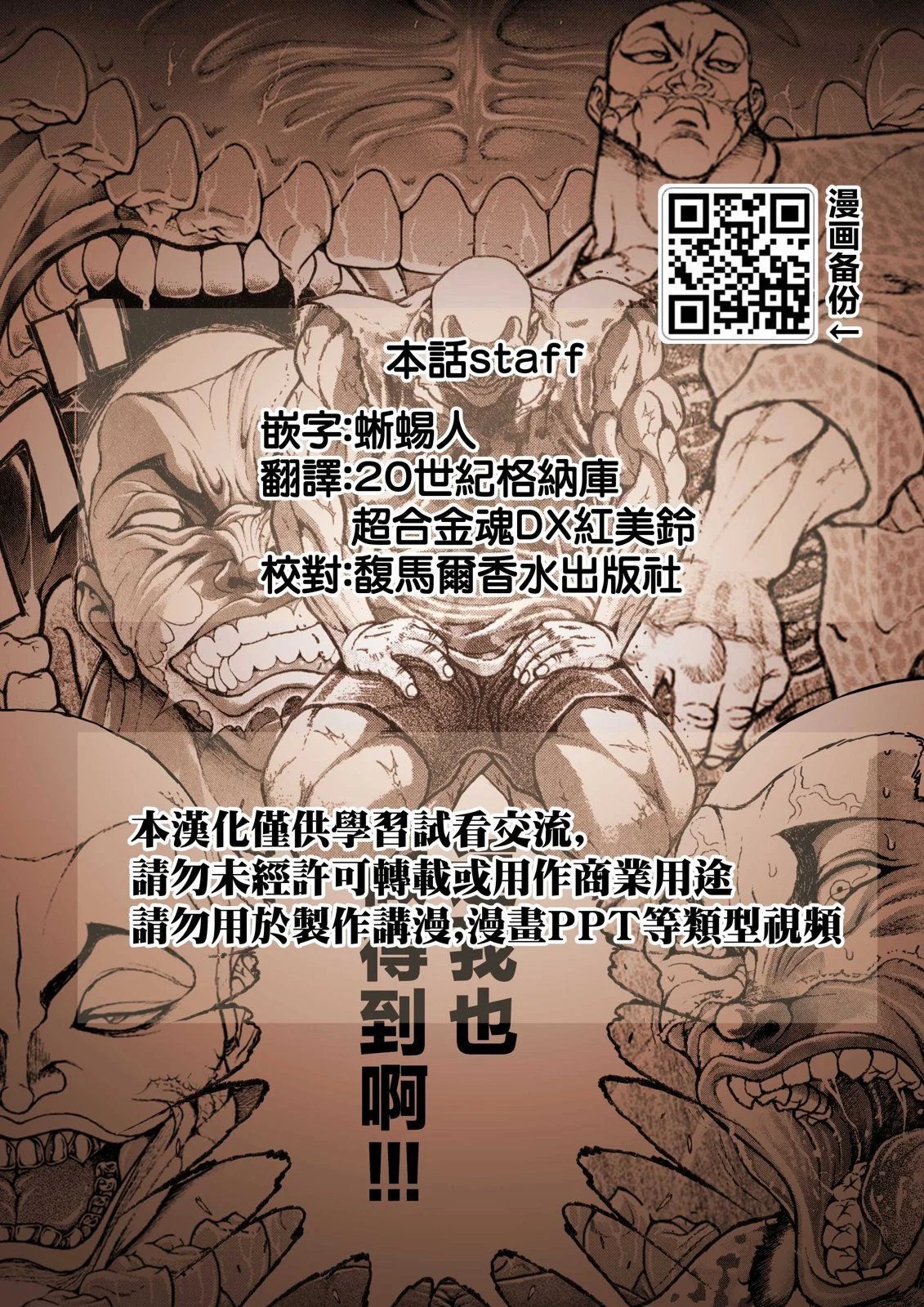 第09话