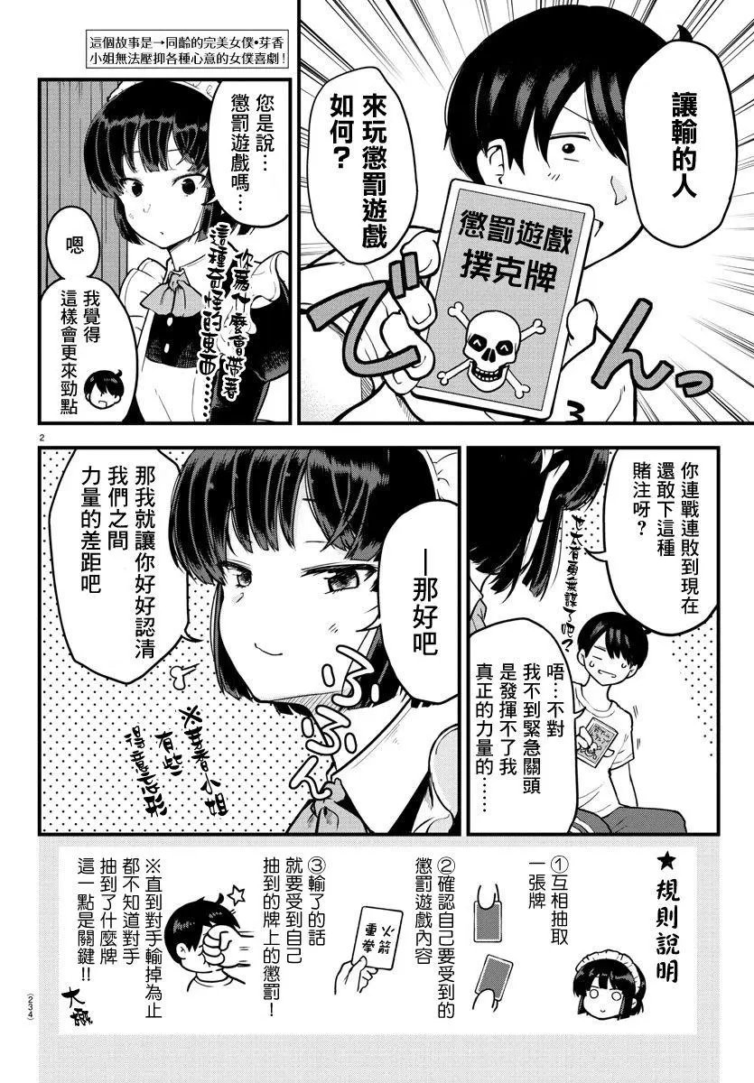 连载版07