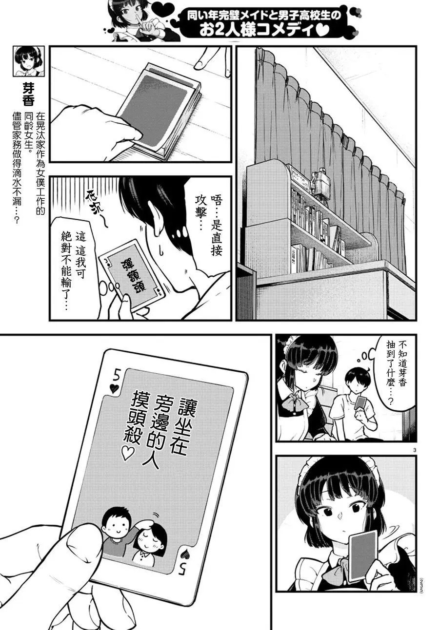 连载版07
