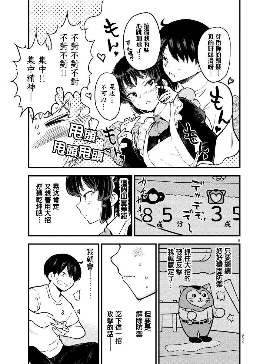 连载版07