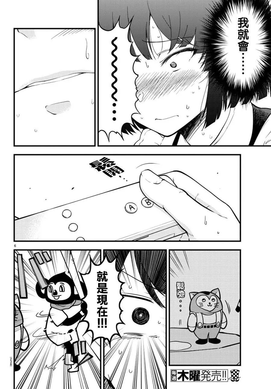 连载版07