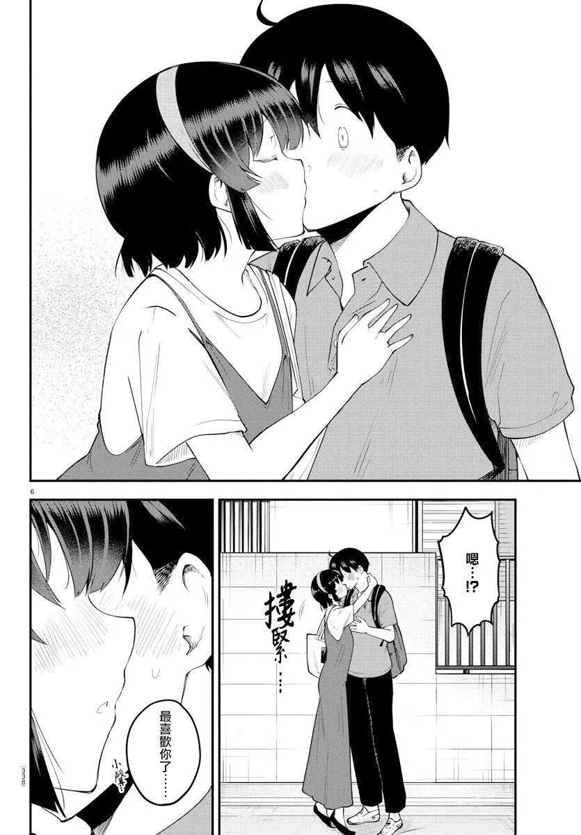 第98话