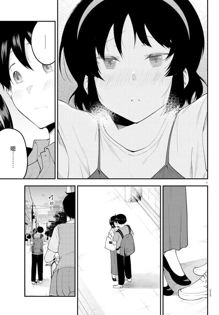 第98话