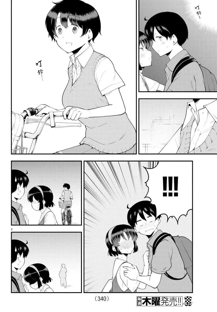 第98话