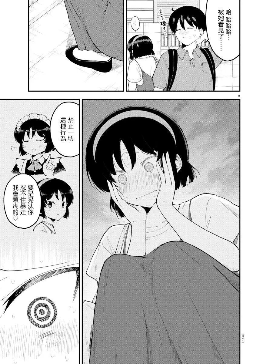第98话