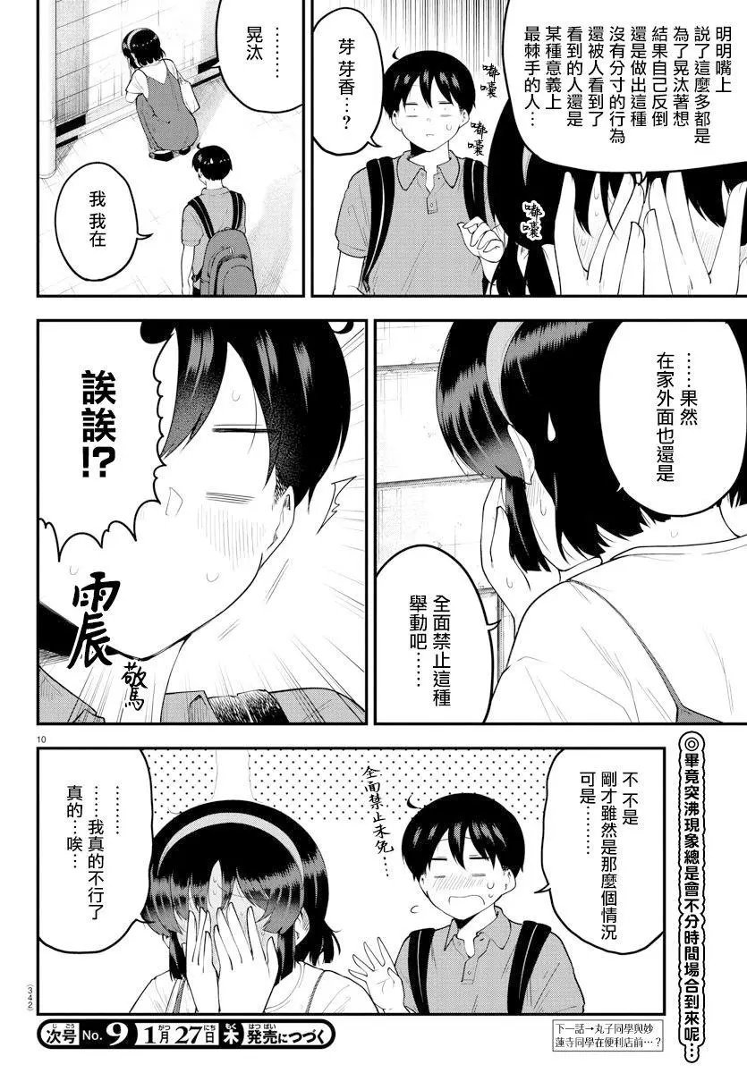 第98话