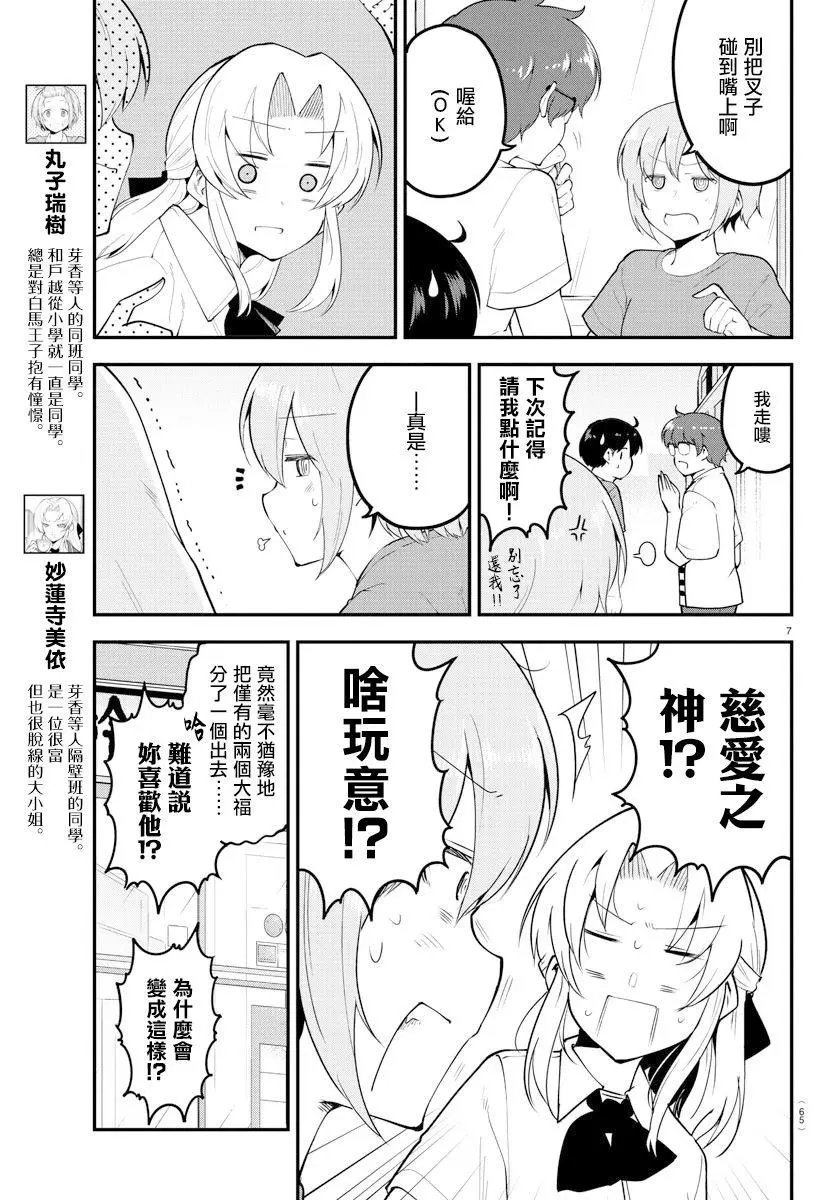 第99话