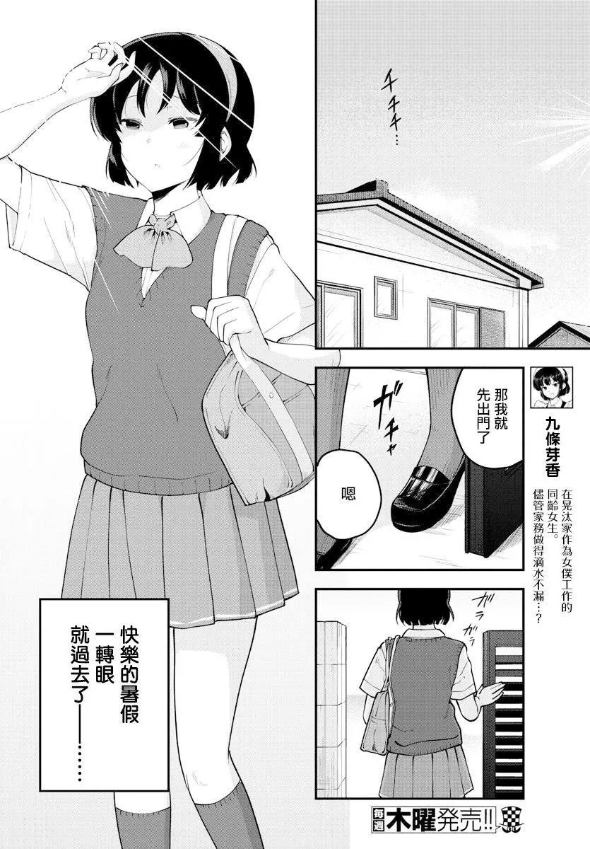 第100话