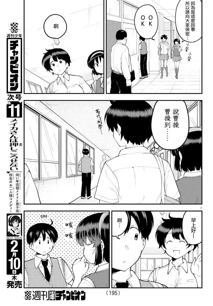 第100话