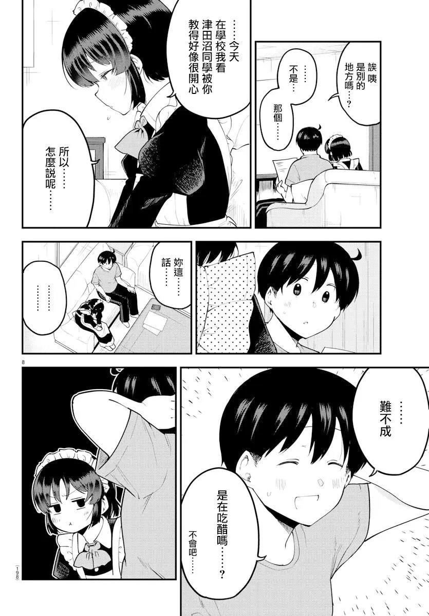 第101话