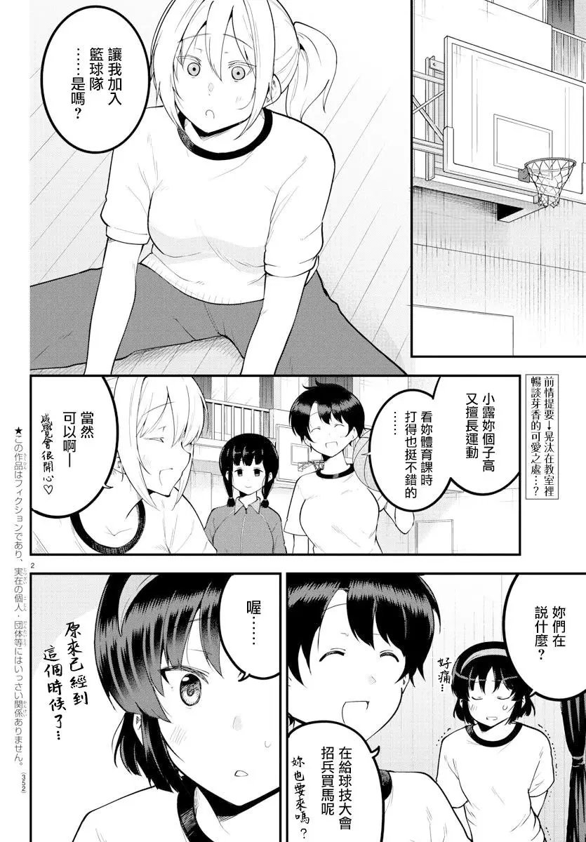 第103话