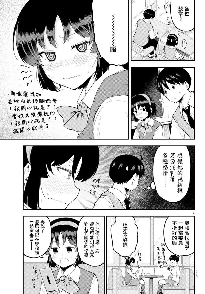第103话
