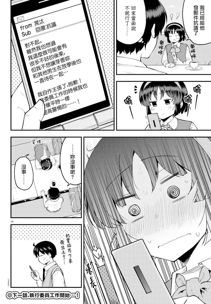 第103话