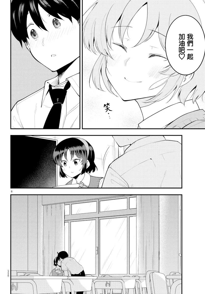 第104话