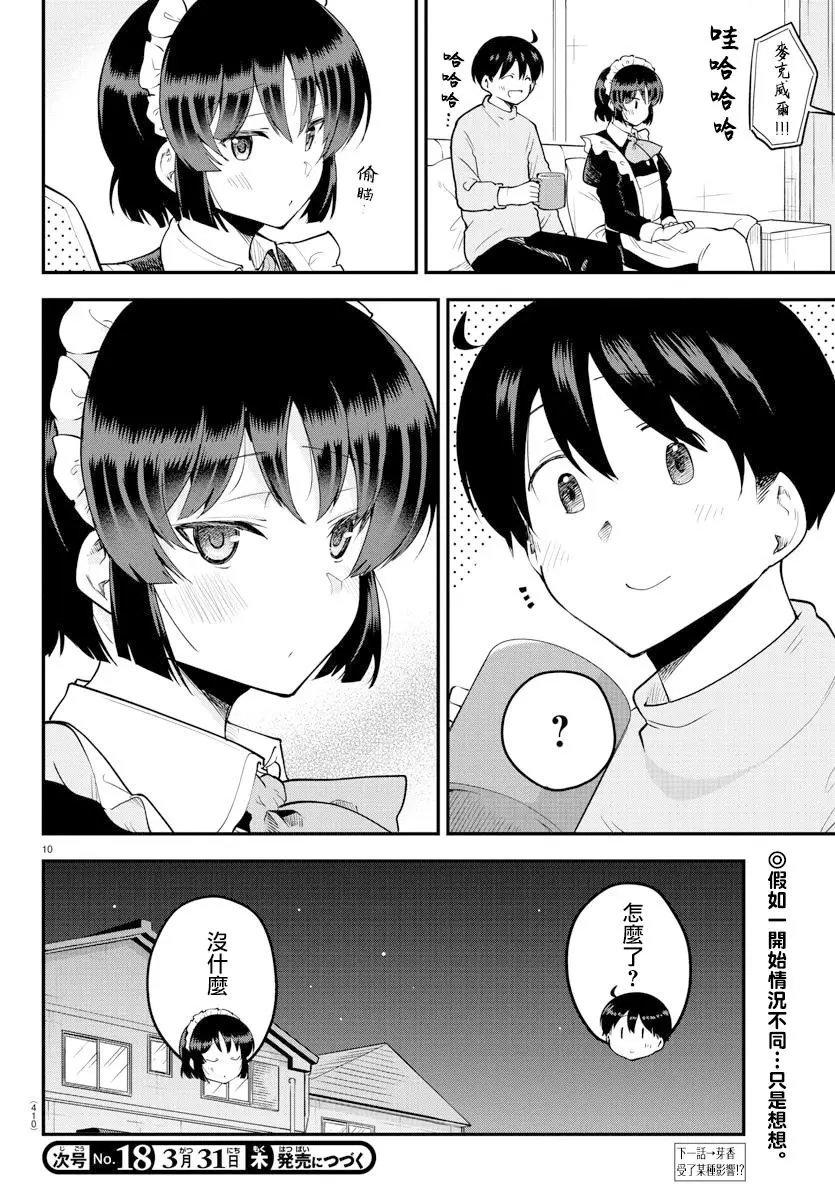 第107话