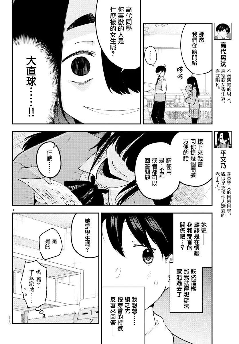 第109话