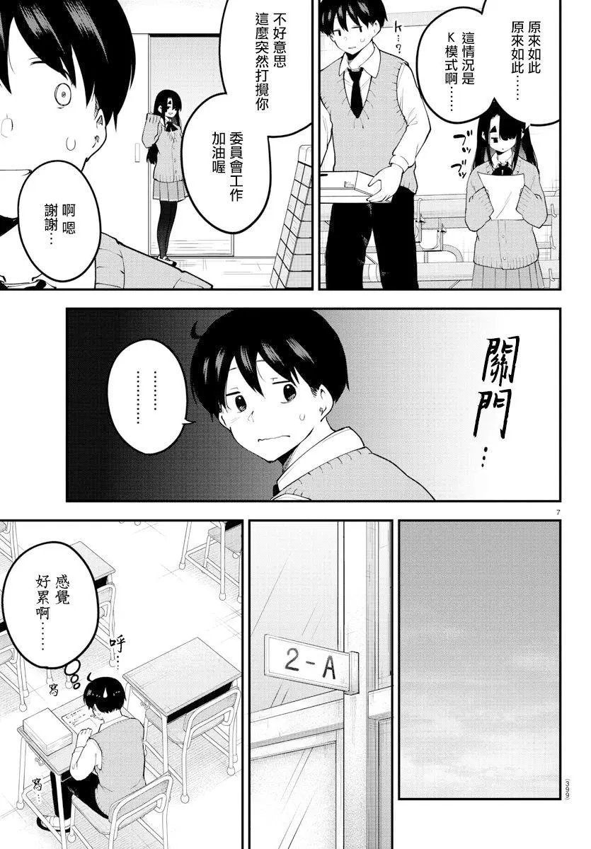 第109话