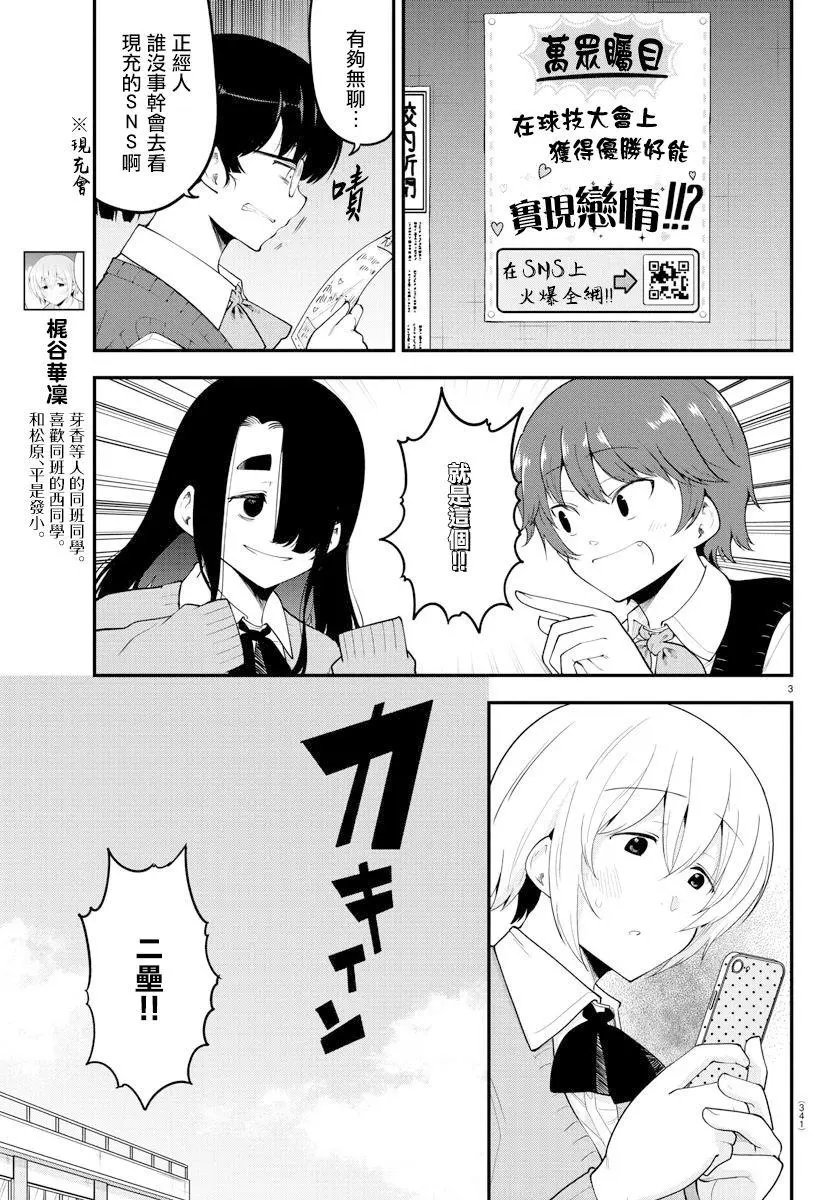 第110话