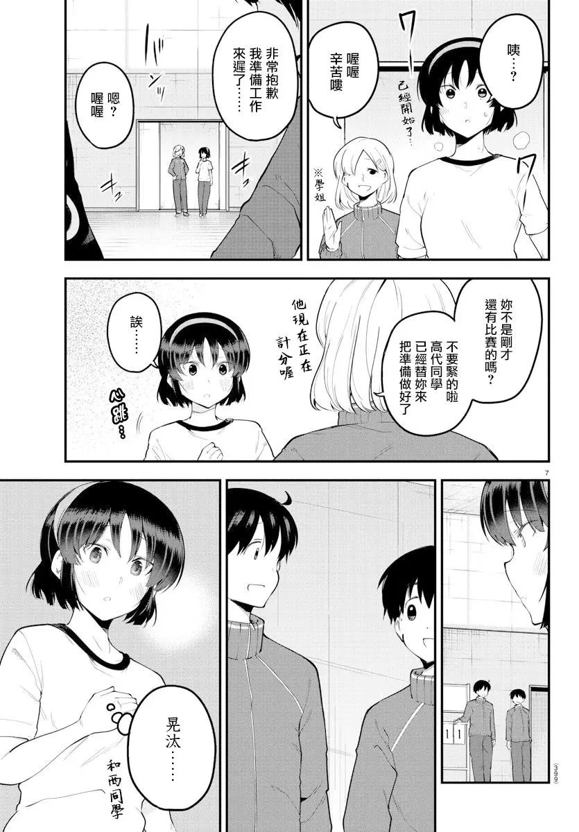 第111话