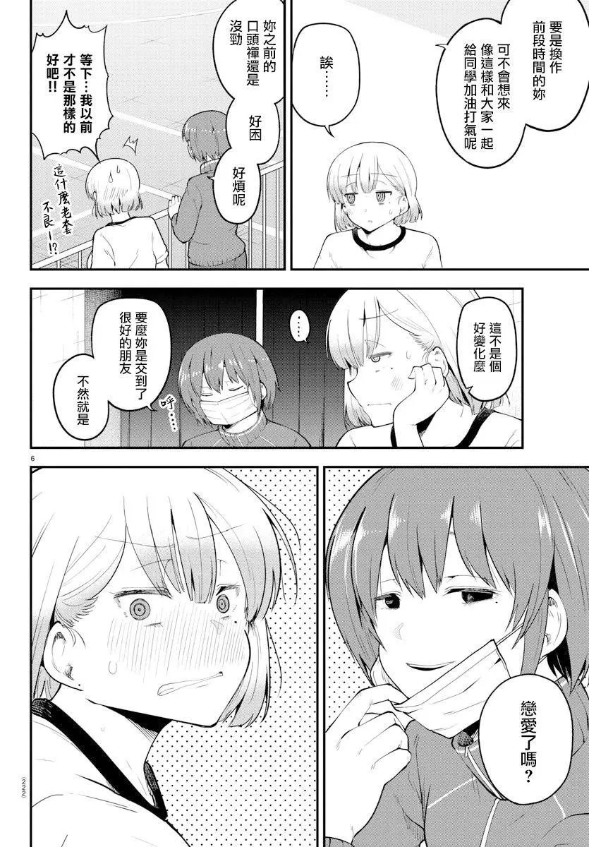 第113话