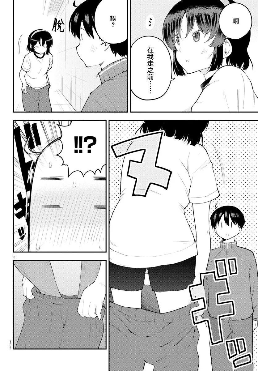 第113话