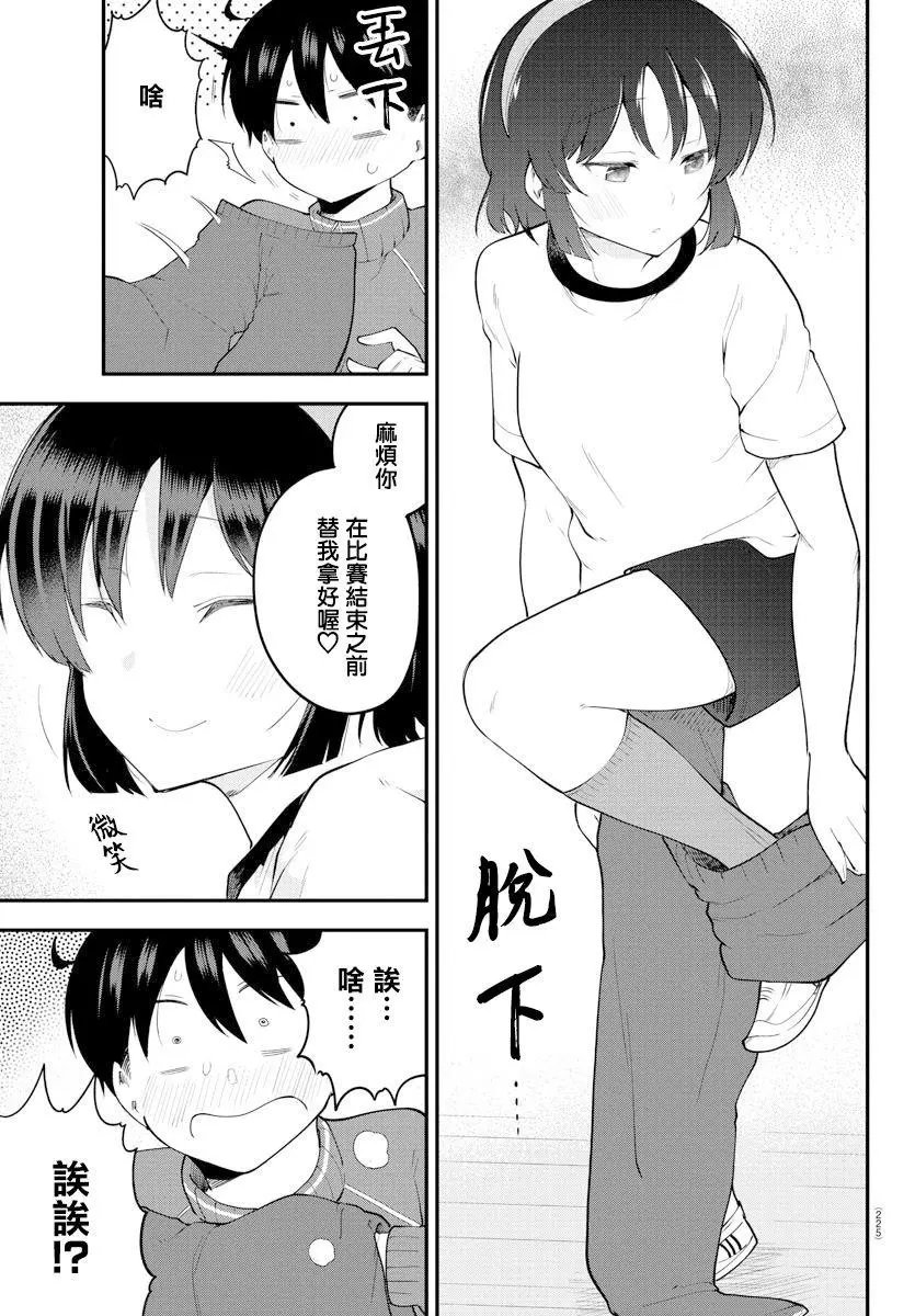 第113话