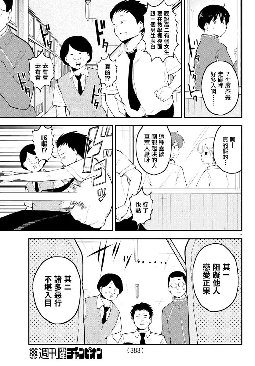 第114话