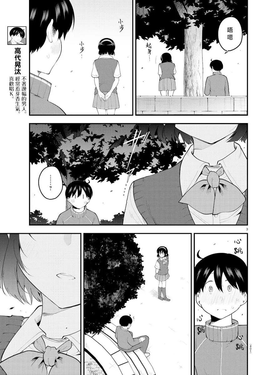 第115话