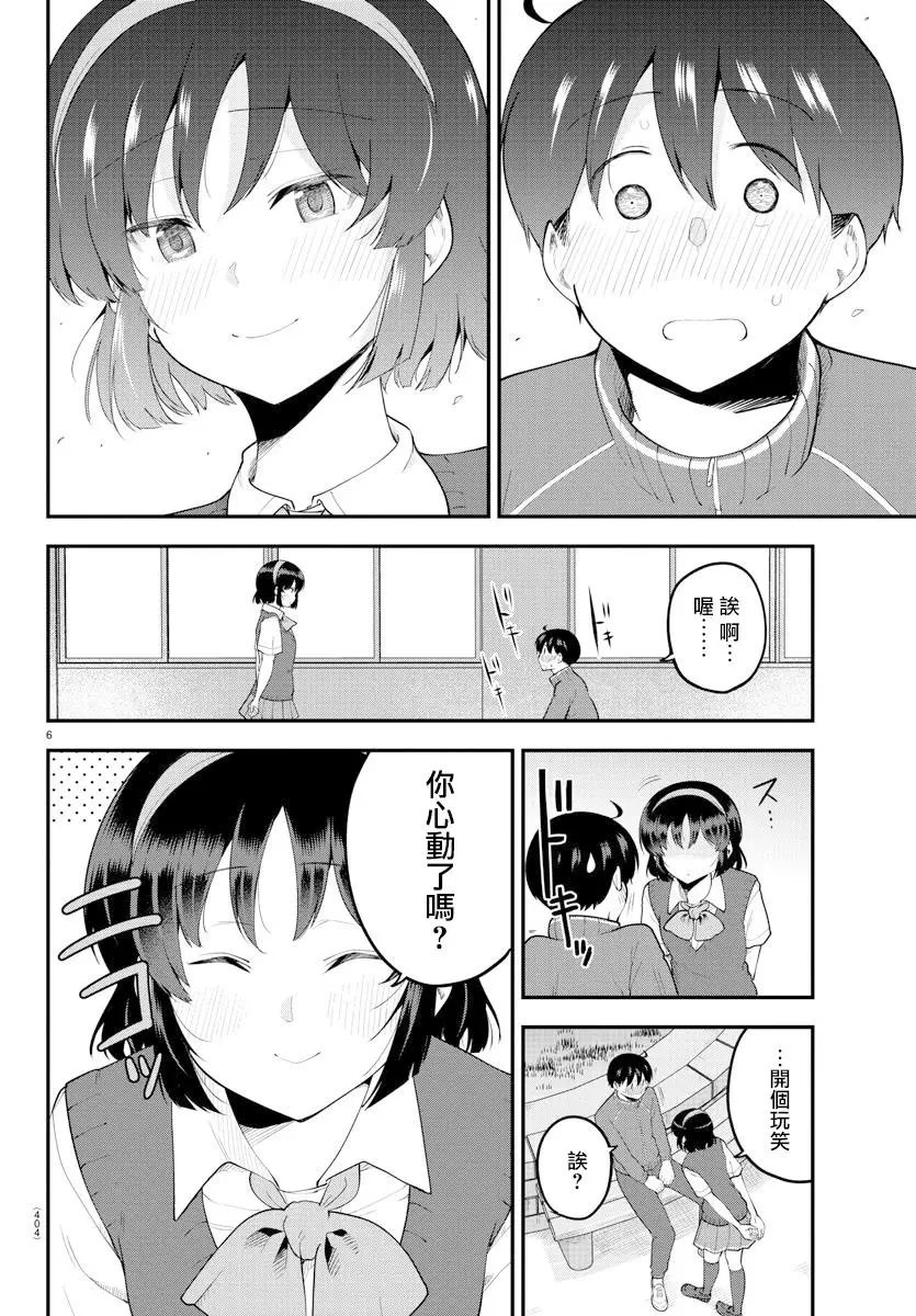 第115话
