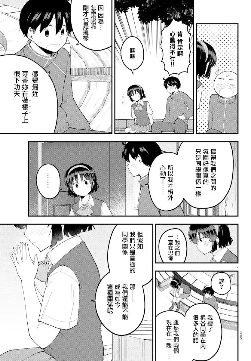 第115话