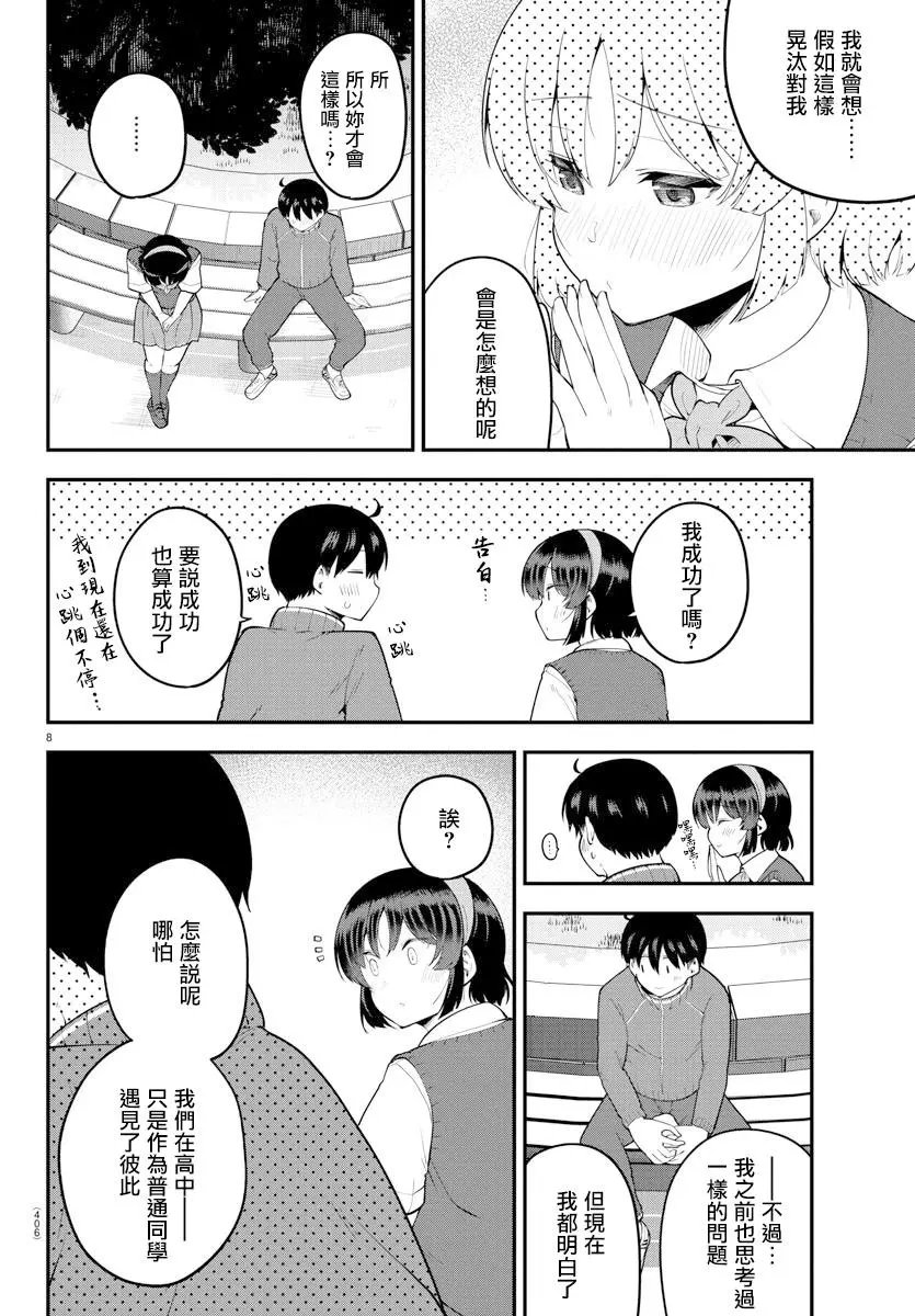 第115话