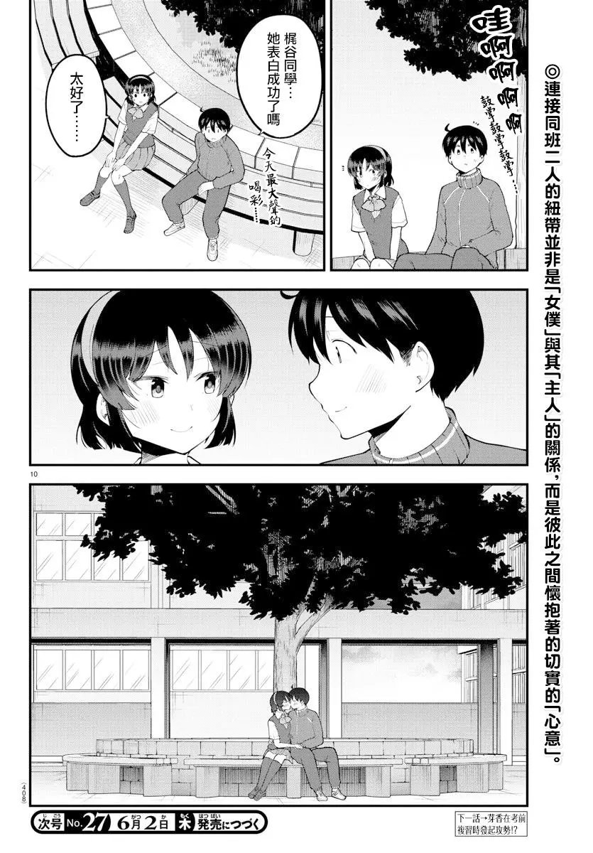 第115话