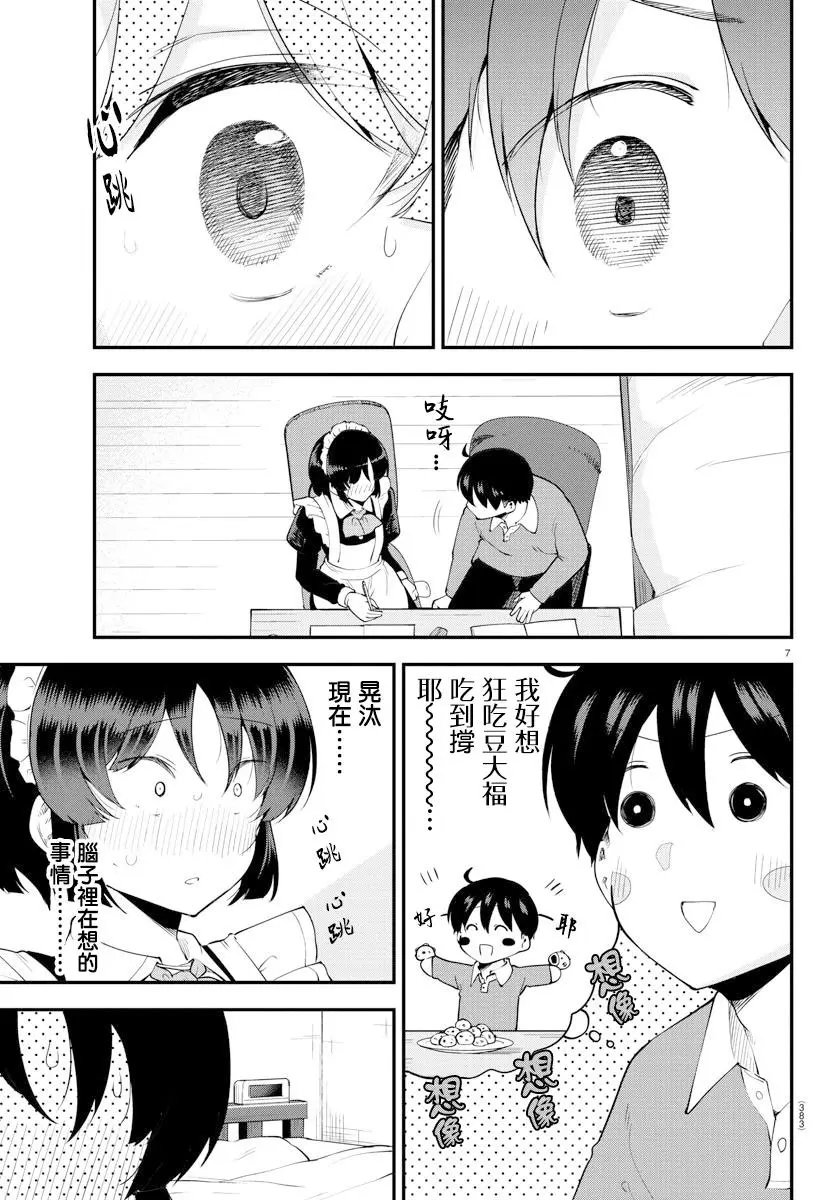 第116话