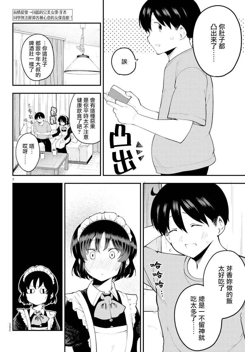 第117话
