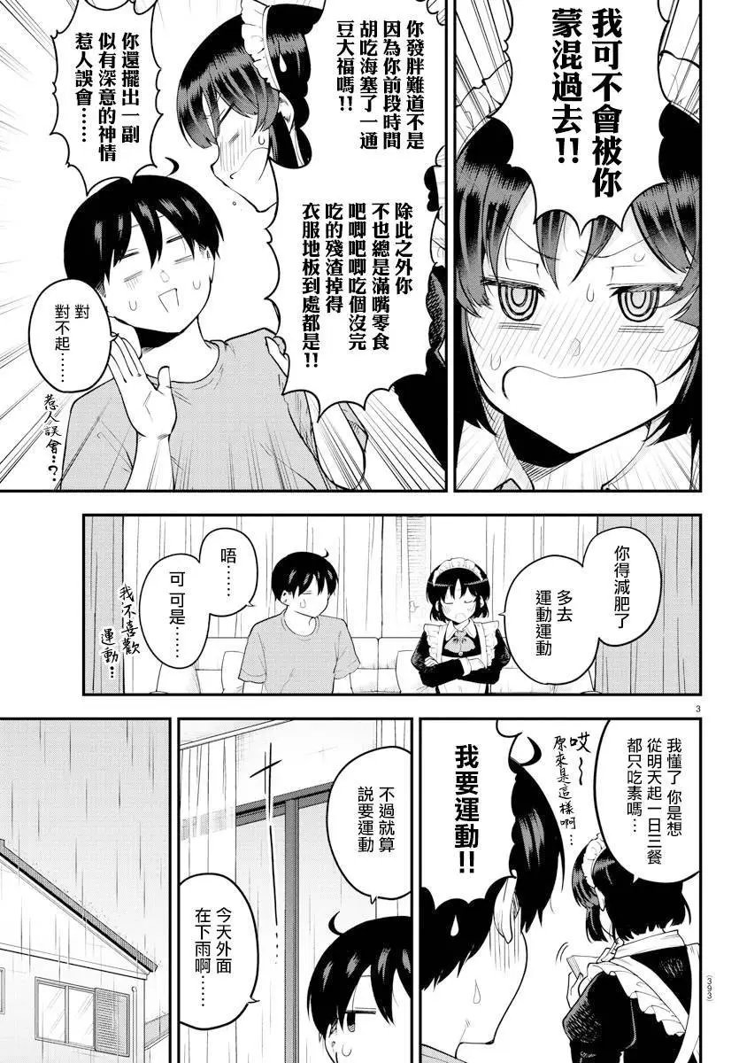 第117话
