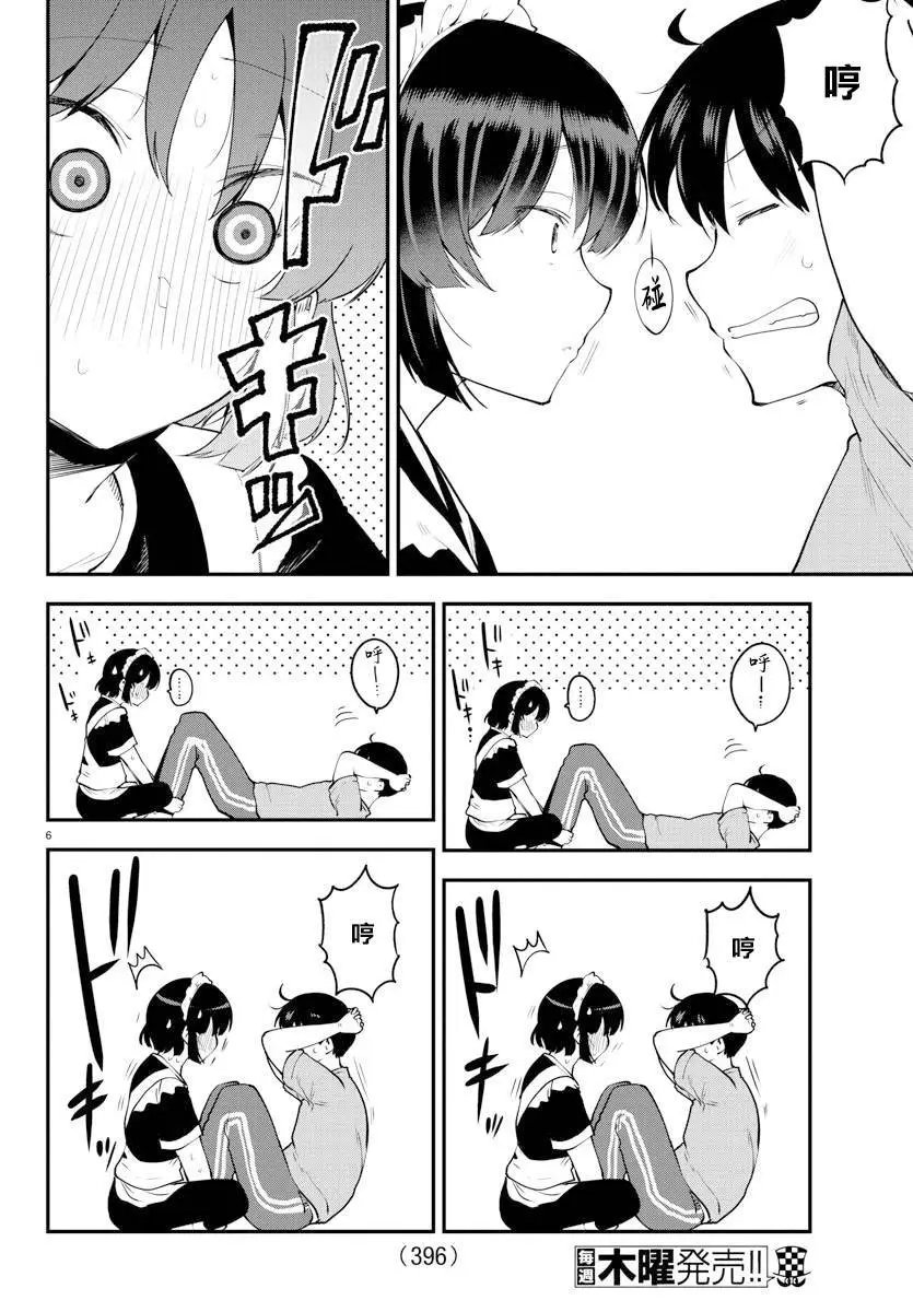 第117话