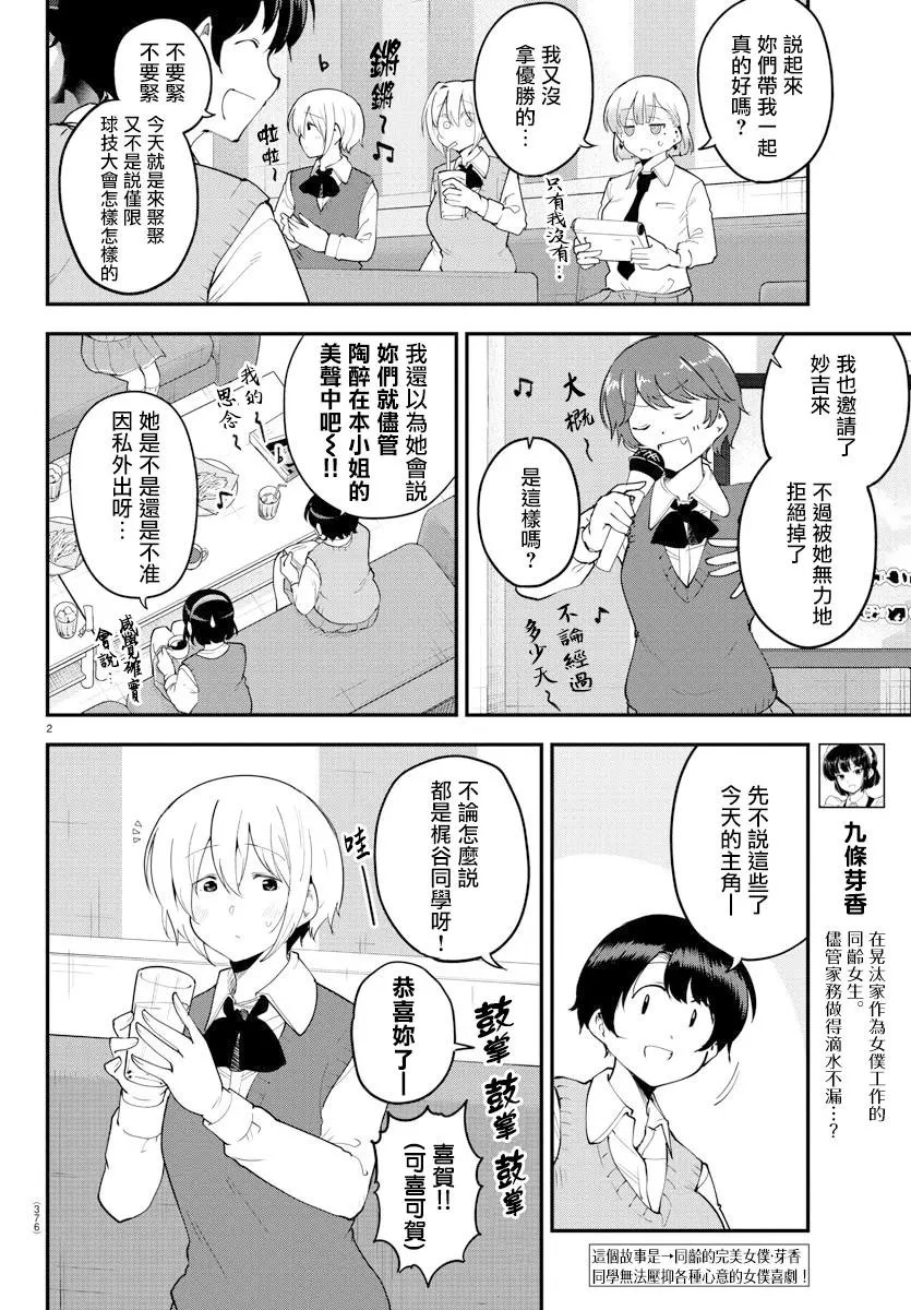 第118话