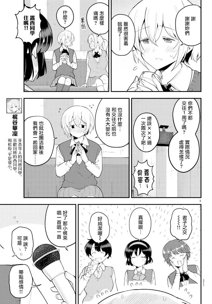 第118话