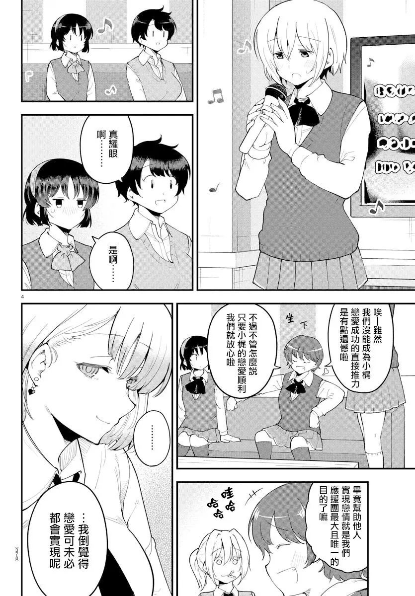 第118话