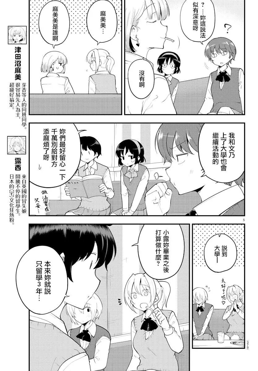 第118话