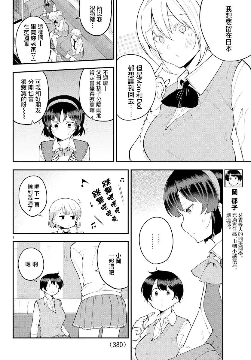 第118话