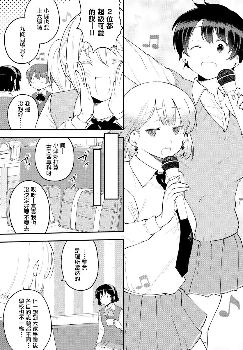 第118话