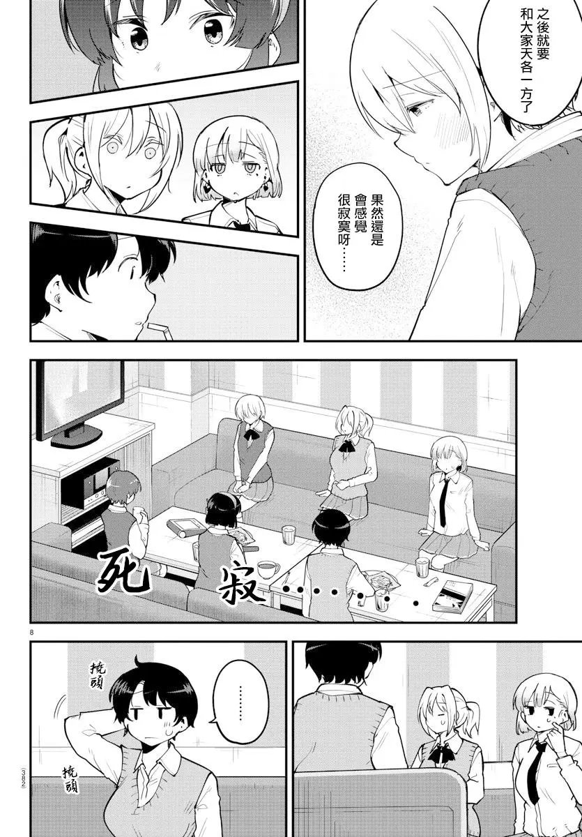 第118话