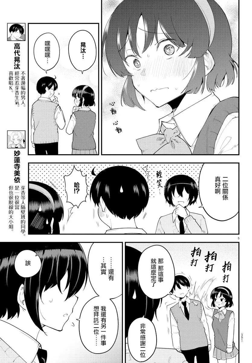 第119话