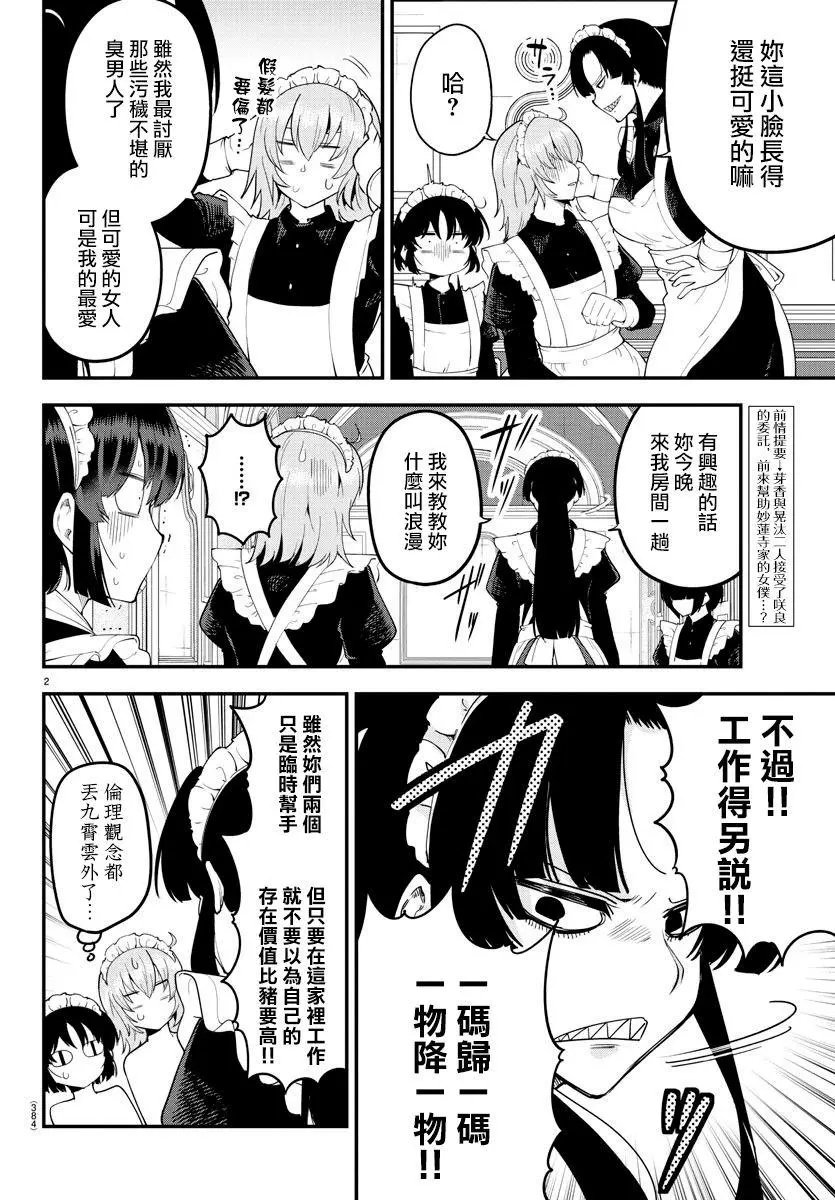 第120话