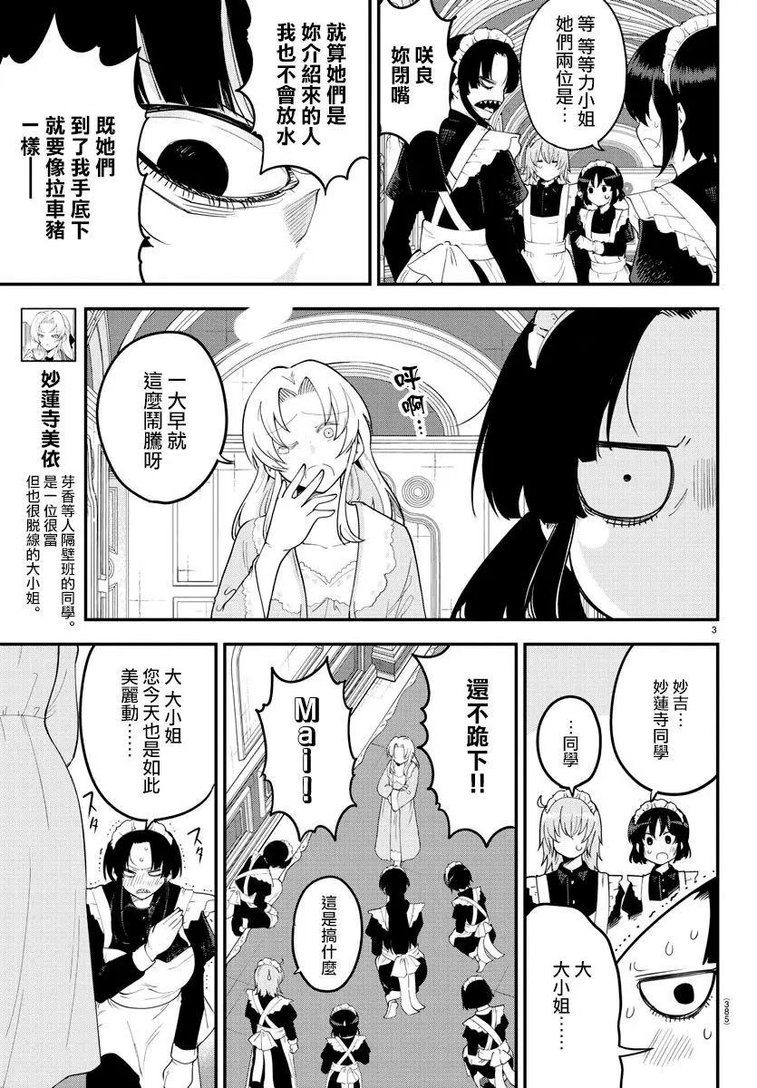 第120话