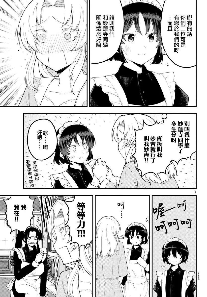 第120话
