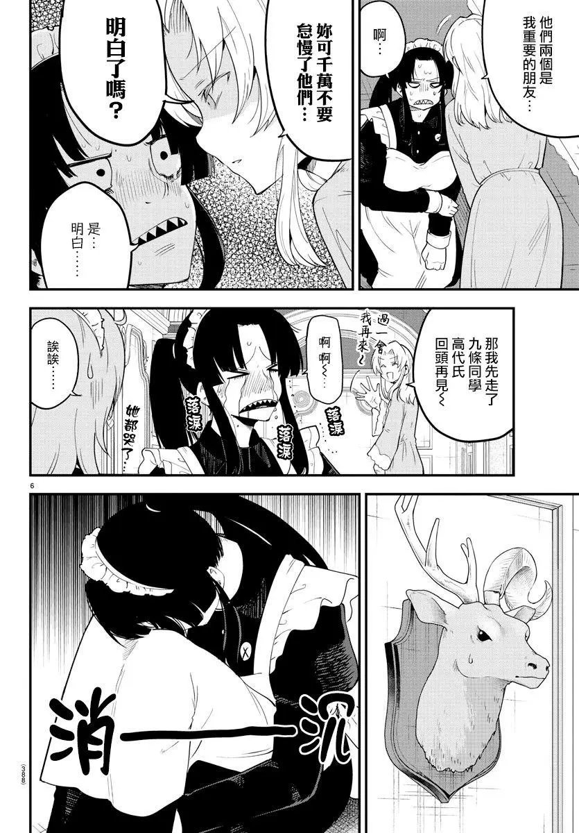 第120话