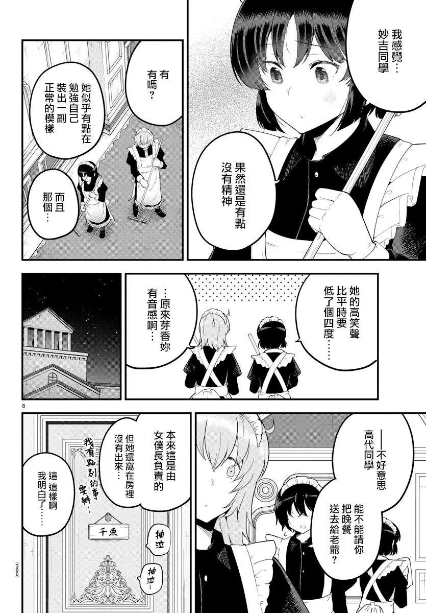 第120话