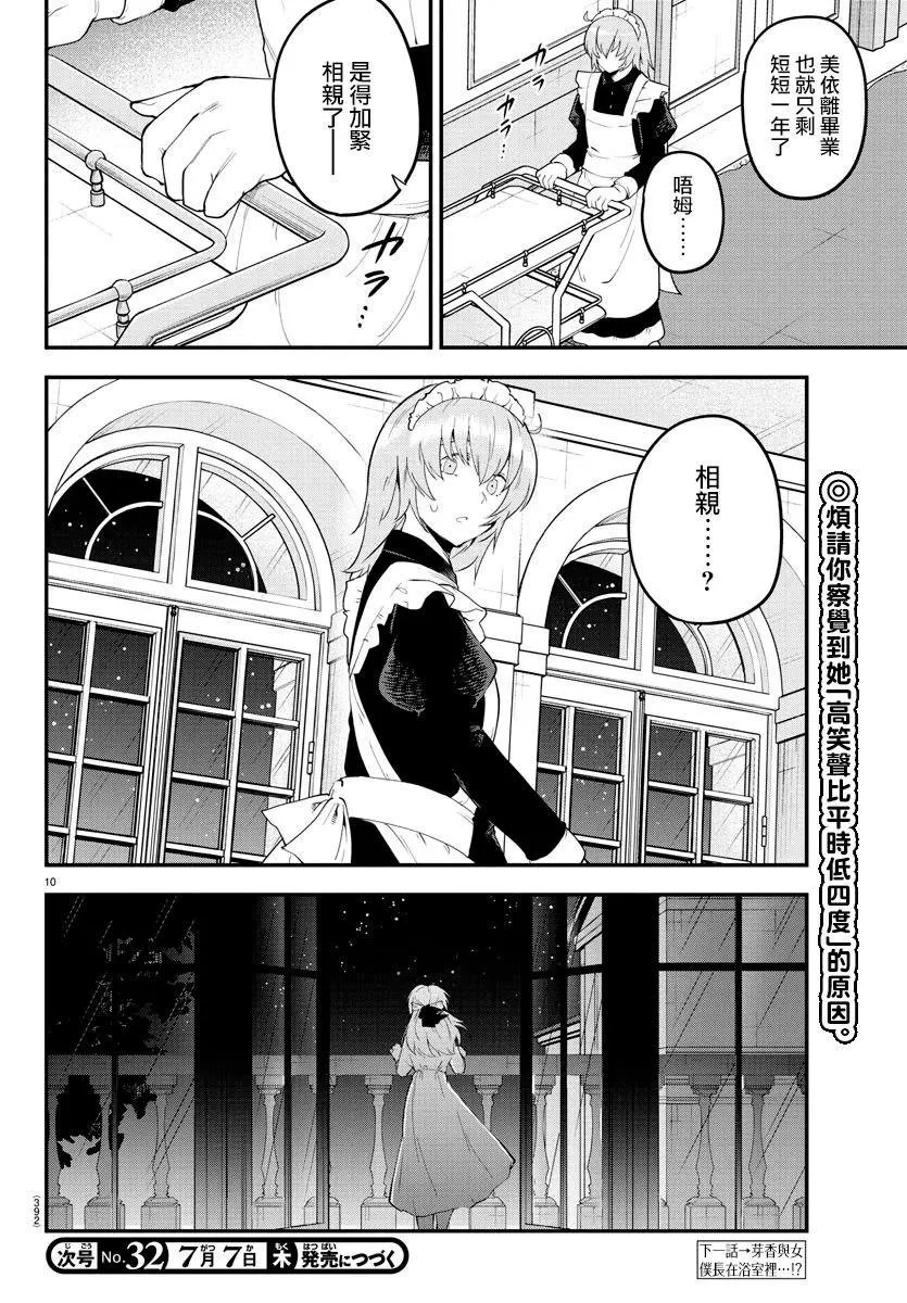 第120话